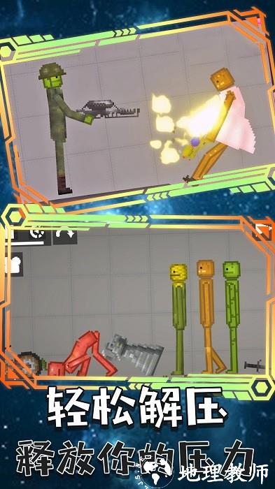 方块沙盒村落手游 v1.4 安卓版 2