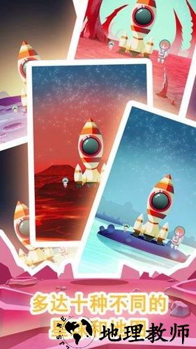 消灭宇宙病毒 v1.0 安卓版 2