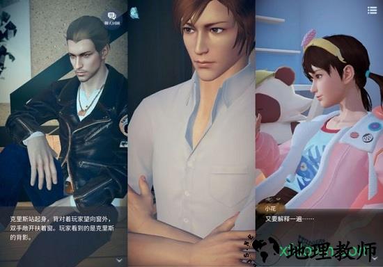 梦中的你九游版 v1.0.0 安卓版 0