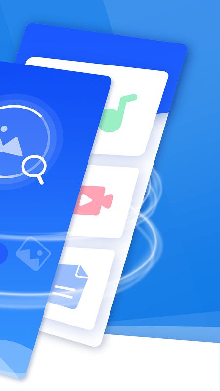 手机照片恢复助手app(改名极速数据恢复) v5.5.0 安卓最新版 1