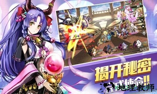 樱舞少女 v0.14.4 安卓版 1