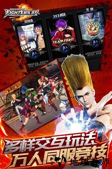拳皇2005手机版 v2.0.0 安卓版 3
