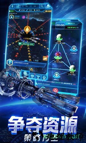 银河战舰oppo平台 v1.20.69 安卓版 2