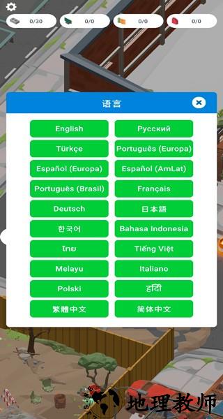 废城求生最新版 v1.0.8 安卓版 3