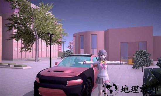 樱花校园之恋中文版 v1.0.8 安卓版 1