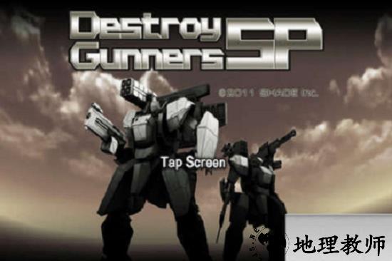 毁灭枪手(dgunners)手机版 v1.02 安卓版 0