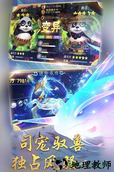 九州天空城vivo版 v1.1.22.10 安卓版 2