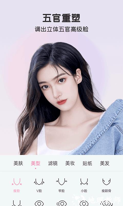 完美视频美颜 v2.5.5.8 安卓版 4