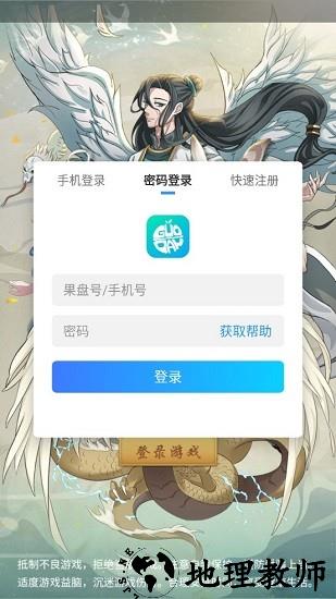 挂机塔防手游 v1.0 安卓版 2