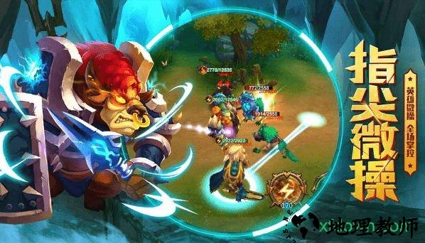 元素觉醒游戏 v1.8.0 安卓版 0