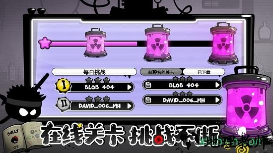 永不言弃4游戏 v1.1.0 安卓版 0
