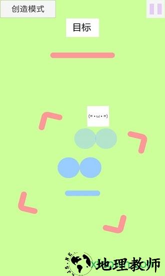 点击和跳跃手游(clickandjump) v0.65 安卓版 1