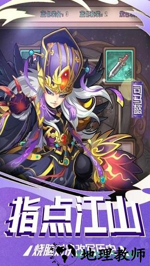 塔尔战纪游戏 v1.0.1 安卓版 3