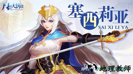 风之大冒险手游 v10.0 安卓版 1