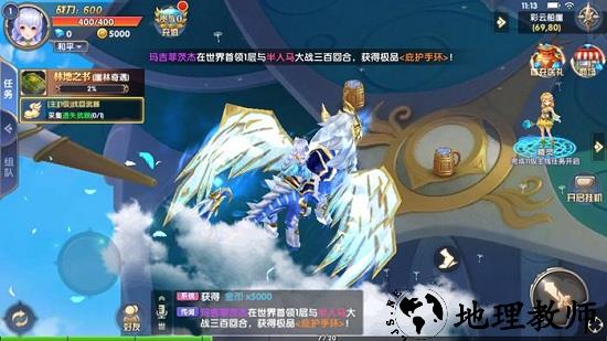 国王之心手游 v2.8.5 安卓官方版 0
