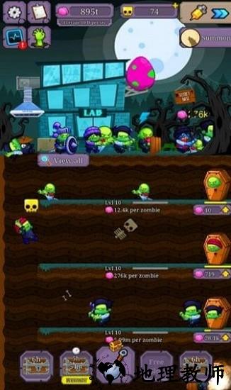 丧尸实验室手机版 v1.9  安卓版 0