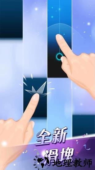 钢琴块2国际服最新版 v3.1.0.1132 安卓版 0