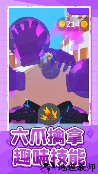天下英雄谁敌手官方版 v1.0.1 安卓版 2