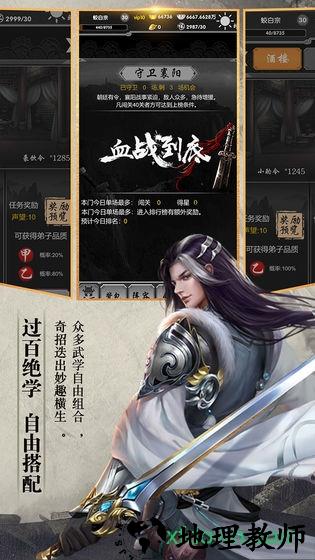 诛神乾坤h5游戏 v1.1 安卓版 3
