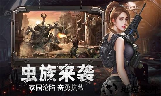 幸存者计划手游 v2.2.330 安卓版 1