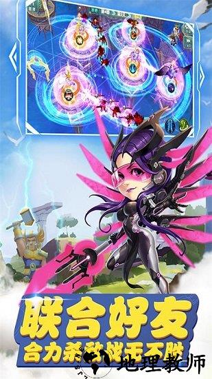守护城堡九游版本 v20.307.1 安卓版 3
