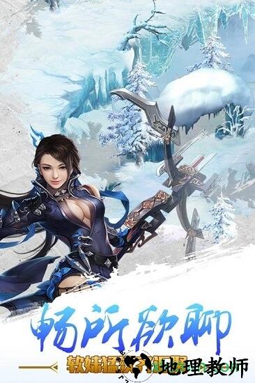 童话西游记 v1.2.8 安卓版 0