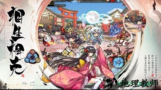 幻想神姬台服 v2.0.0 安卓版 3