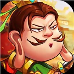 名将萌萌消九游版