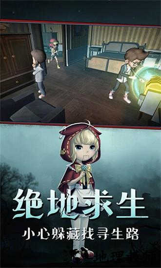 全城跑酷最新版 v3.0.3 安卓版 2