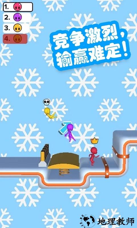 大长腿冲冲冲手机版 v1.01 安卓版 1