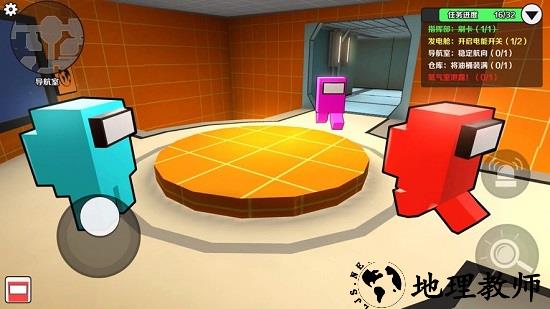 太空狼人杀3d最新版 v1.0 安卓版 1