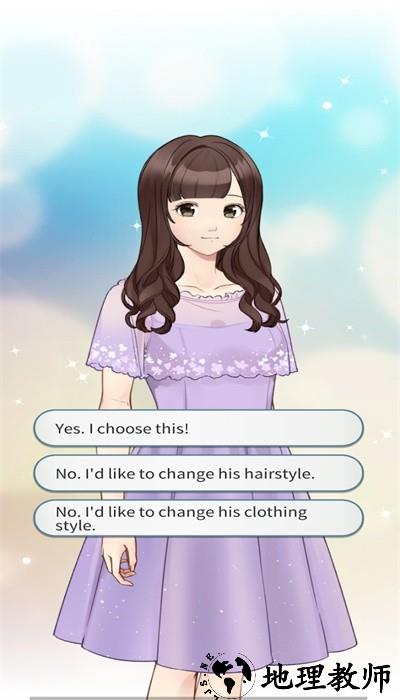 营销爱情最新版 v1.1.280 安卓版 1