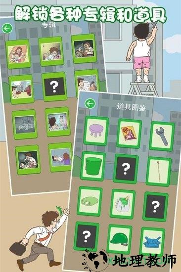 老婆我回来了手游 v1.1 安卓最新版 2
