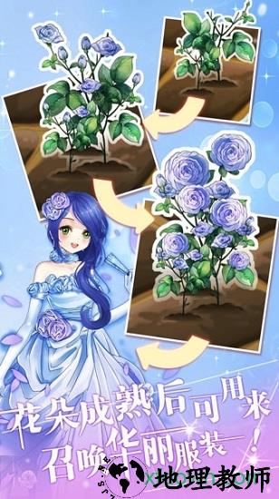 花花仙子的魔法花园九游版 v1.2.10.0520 安卓版 3