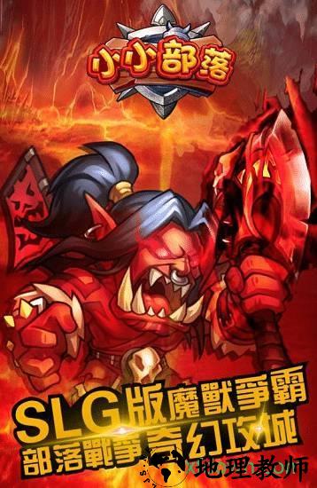 小小部落商城版 v1.2.10 安卓版 2