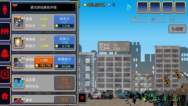 100天扫除僵尸游戏(100DAYS) v3.0.3 安卓版 3