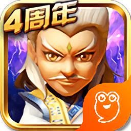 武侠q传胜利版
