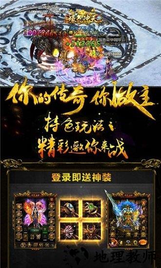 复古传世专业版 v1.0.0 安卓版 2