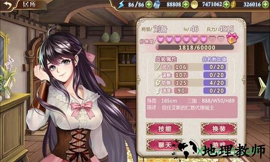 境界旅人bt版 v1.1.1 安卓版 0