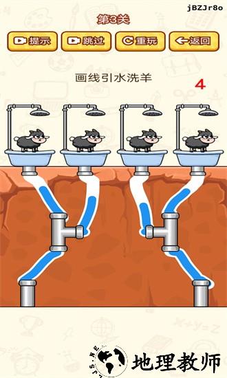 脑洞太疯狂手机版 v1.0.2 安卓版 1