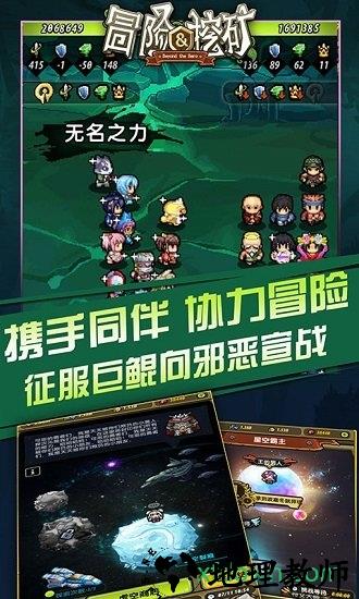 冒险与挖矿国际服 v1.27.7 安卓版 1