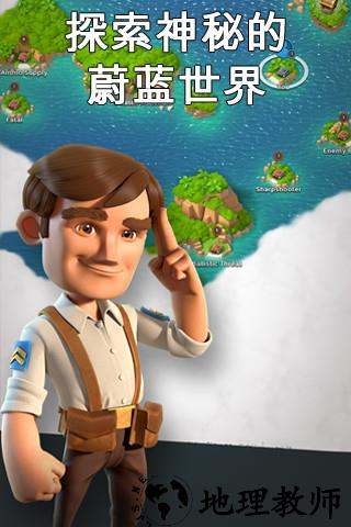 海岛奇兵搜狗手机助手版 v43.56 安卓版 0