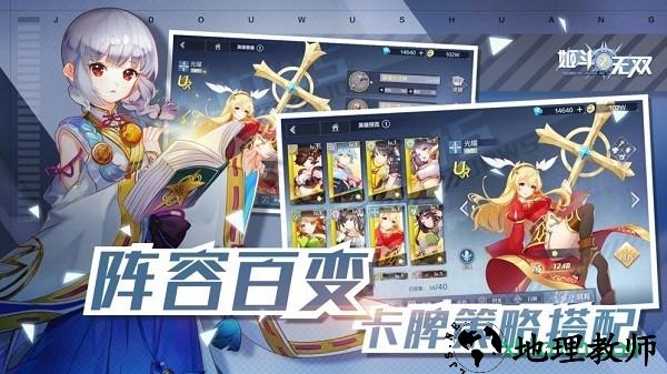 姬斗无双2测试版 v1.0.0 安卓版 0