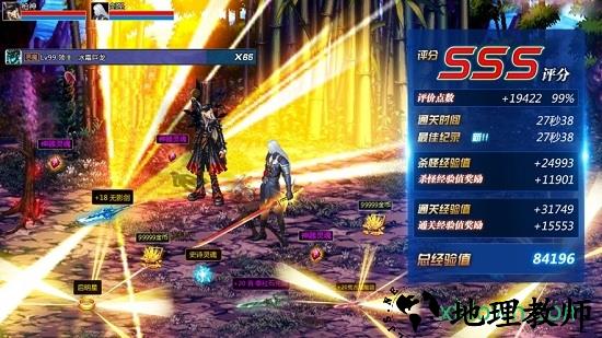 地下城史诗领主官方版 v3.3.0 安卓版 0