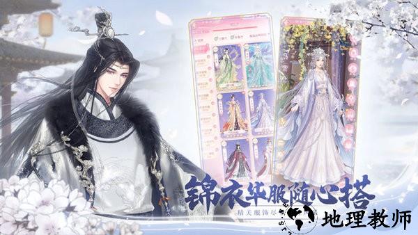 锦绣商铺手游 v4.19.0 安卓版 0