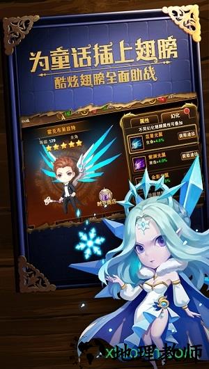 有杀气童话小米版 v1.8.0 安卓版 2