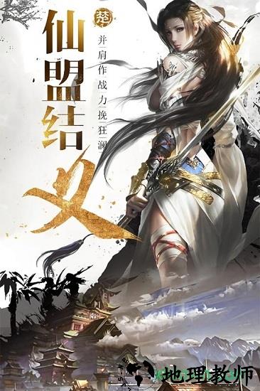 逆神正版 v1030910(124991.128057) 安卓版 1