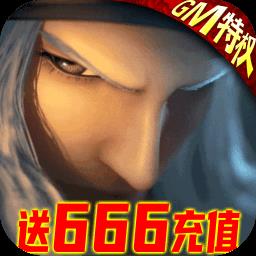 沧海昆仑bt版
