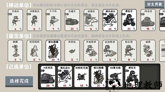 小士兵战争官方版 v1.00.40 安卓版 2