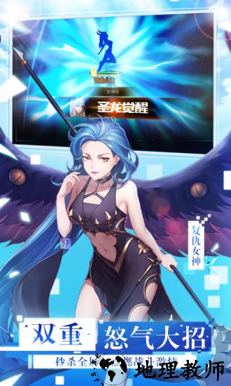 女神联盟2果盘游戏 v1.1.3.14 安卓版 1